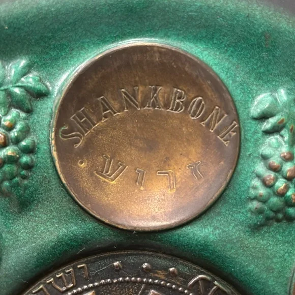 Antique Copper & Hammered Passover Tray Plate - Picture 7 of 9